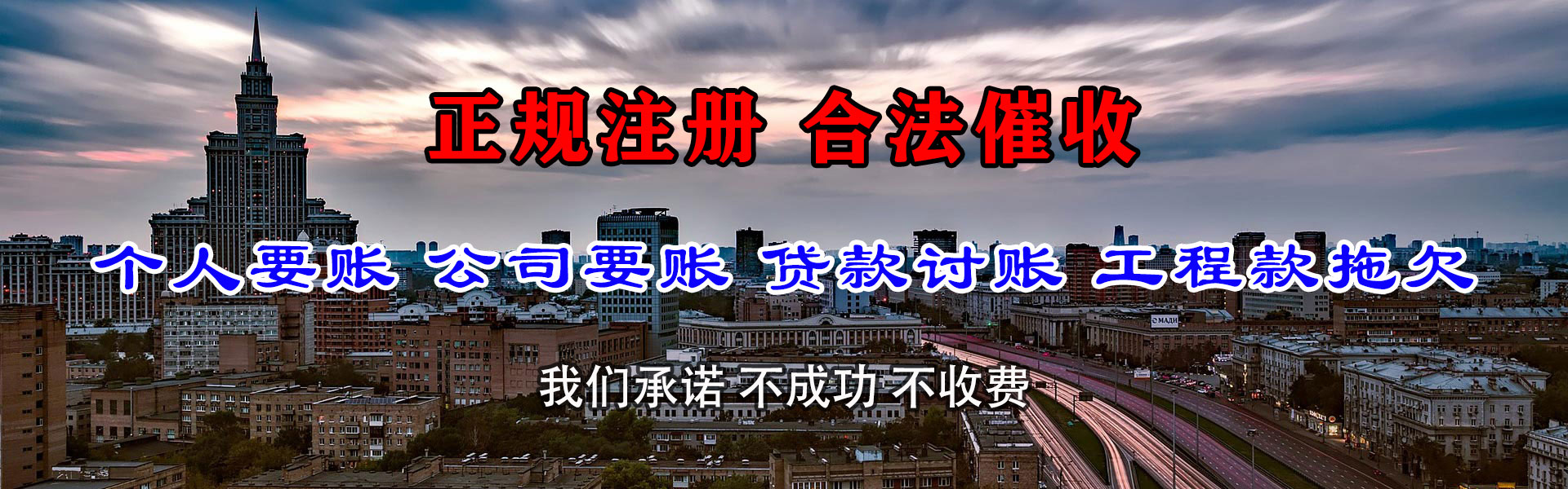 上海讨债公司